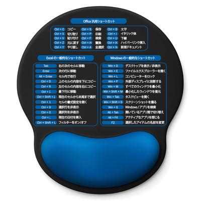 Senetem Mouse Pad with Wrist Rest and Windows Shortcut Keys Printed PU Memory Foam Wrist Ergonomic Reduces for Black and Blue Office, Excel,