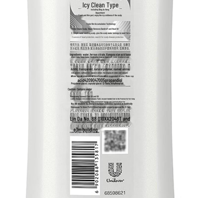 Clear Icy Mint Anti-Dandruff Shampoo Set