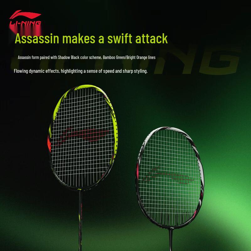 LI-NING Shadow Assassin 4U Badminton Racket