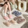 Cartoon lightweight stepping on shit cotton slippers autumn and winter indoor home warmth piled couple hair slippers