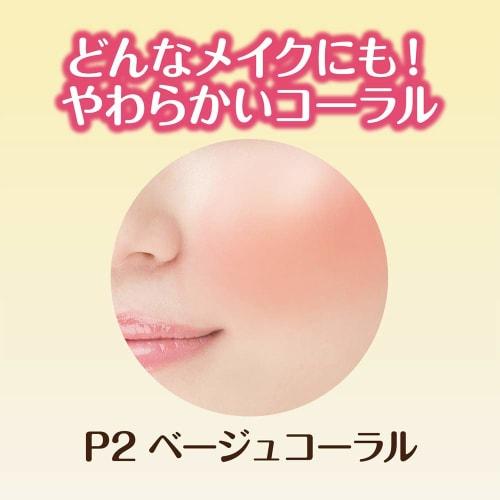 Cezanne Pearl Glow Cheek P2 Beige Coral 2.4g (x 1)
