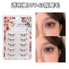 Lashie - Natural Multipack False Eyelashes