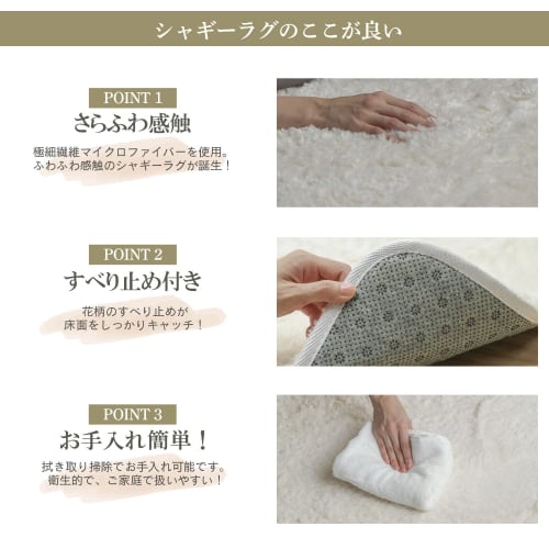 Freely Shaggy Rug, 100cm Diameter, Anti-mite, Antibacterial, Odor Resistant, Thick, Non-Slip, Compatible with Heated Carpets, Solid Color/Light Gray