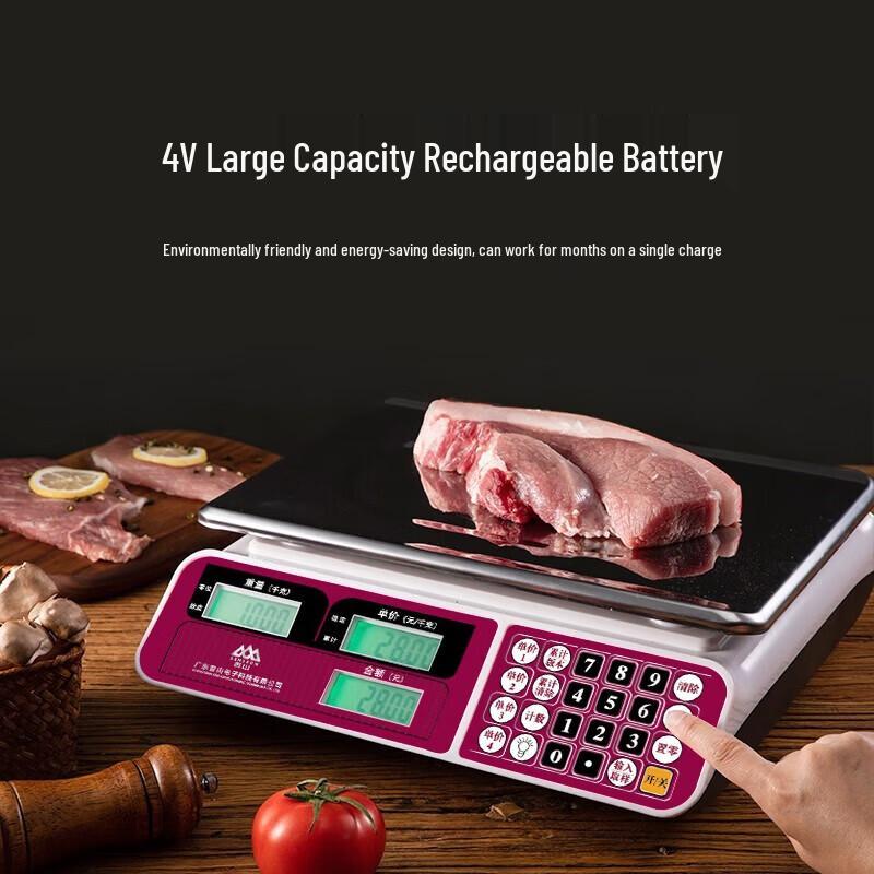 Xiangshan 30kg High-Precision Digital Pricing Scale (CN version)