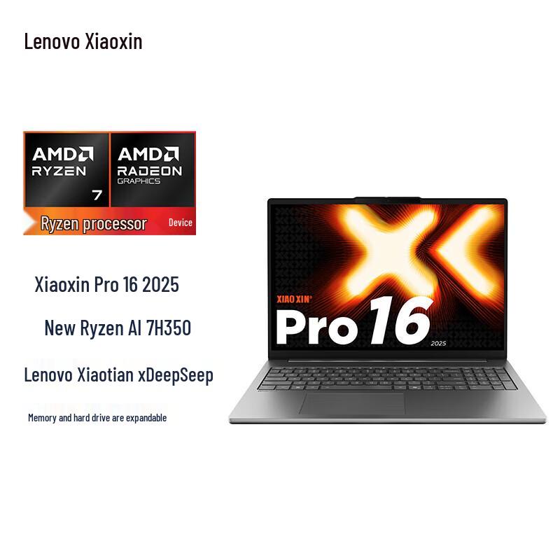 Lenovo Xiaoxin Pro 16 2025 Lightweight Laptop (CN version)