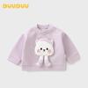 DUUDUU Kids Cartoon Long-Sleeve Crewneck Pullover Sweatshirt