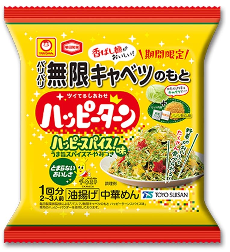 

Crispy Mugen Cabbage Moto Happy Turn Spice Flavor 10 Bags Set