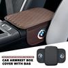 Car Arm Rest Cover With Storage Bag Center Console Elbow Cushion For BMW X1 X2 X3 X4 X5 X6 F49 F39 F25 G01 F16 G06 G07 F25 F30