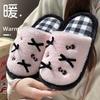 Cartoon cute cotton slippers 2025 autumn and winter Internet celebrity indoor home non-slip warm plush slippers