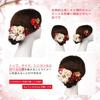 Hair Ornament for Hair Hair Mizuhiki Artificial Hair 2 Colors x [OTAKUMARKET] Coming-of-Age Ceremonies, Yukata, Hakama, Graduations, Shichi-Go-San,