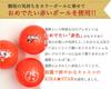 3 60th Birthday Design Golf Balls Kasco KIRASTAR Kira Kira Star Red Golf Ball 60th Birthday Present