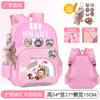 School Bag Children's School Bag Girls Cute Burden Reduction Spine Protection Lightweight Anti-hunchback Backpack