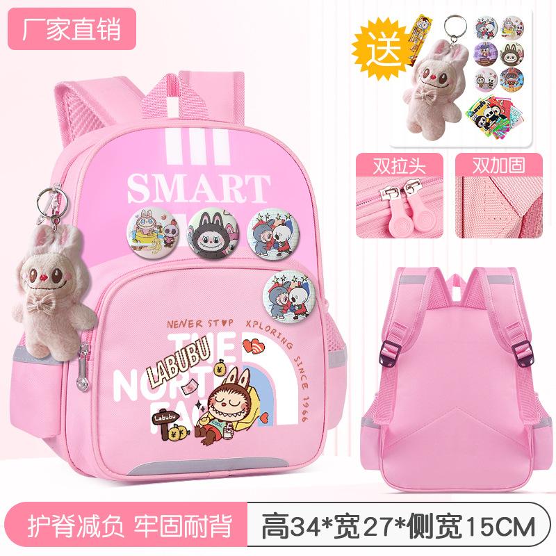 School Bag Children's School Bag Girls Cute Burden Reduction Spine Protection Lightweight Anti-hunchback Backpack