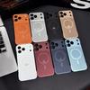 Ultra-thin borderless heat dissipation and breathable mobile phone case, suitable for iPhone17promax Apple 16promax magnetic case