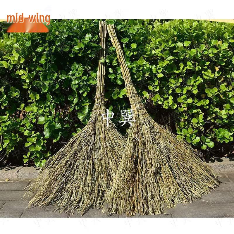 Outdoor Bamboo Cleaning Broom