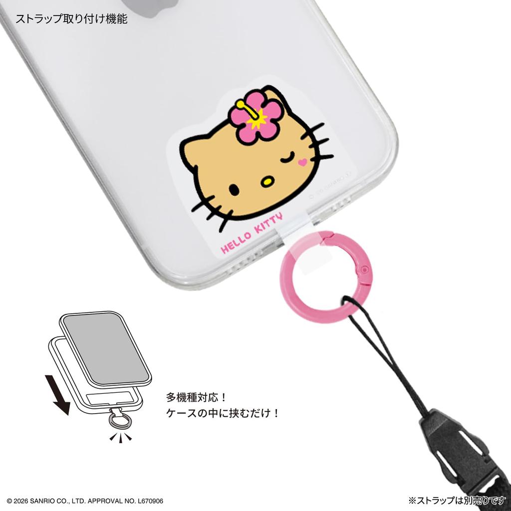 Gourmandise Sanrio Characters Plus Hello Kitty Multi-Ring SANG-646KT