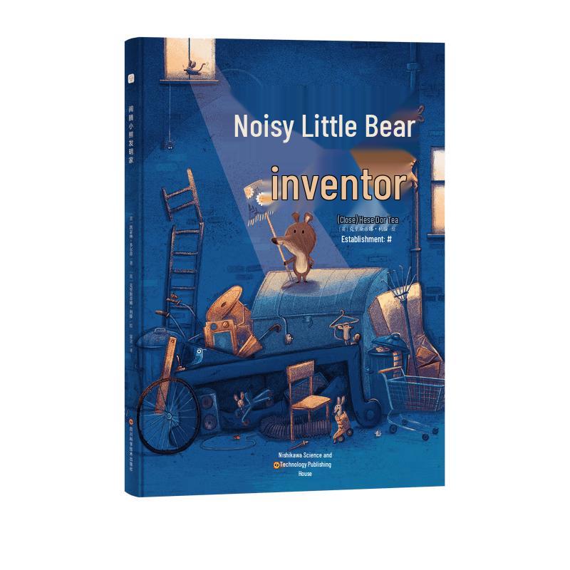 Children s Educational & Activity Collection