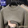 ROMON Men's Winter Jacquard Thick Cashmere Pullover Sweater
