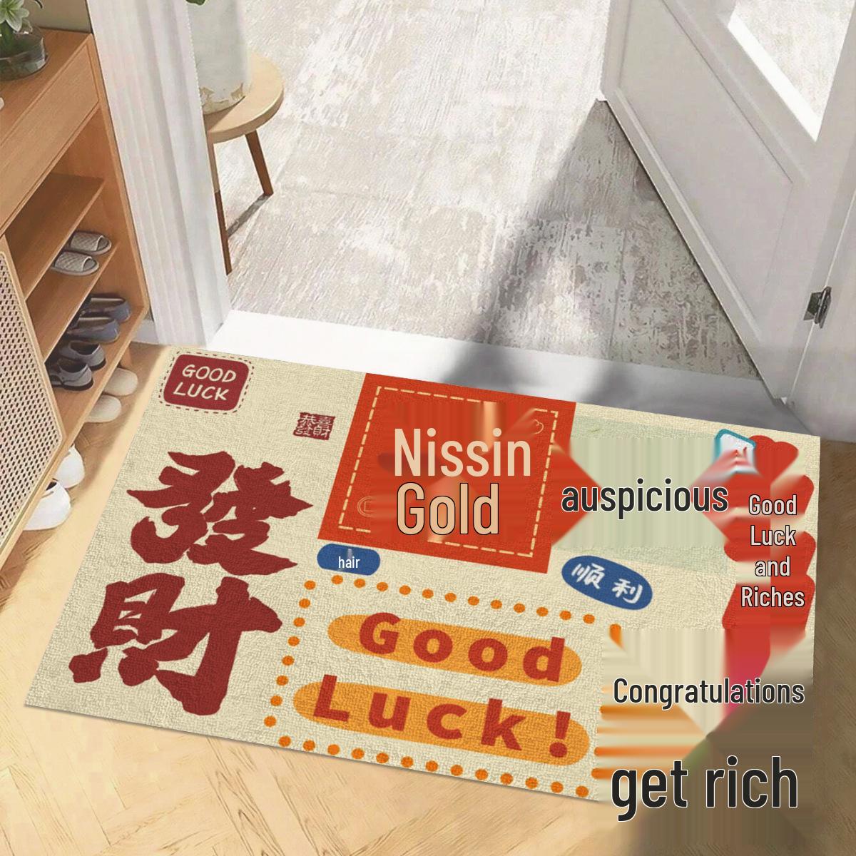 

Red Non-Slip Entrance Doormat: Mud-Scraping, Dirt-Wiping, Easy-Clean Carpet for Home Doorways 40x60 cm