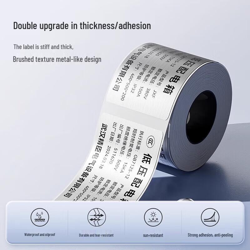 Niimbot M2 Thermal Transfer Label Printer CN plug (adapter included)