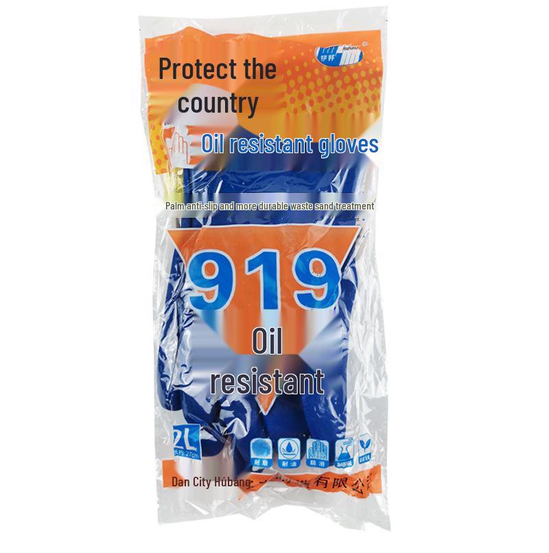 Hubang 919 Oil-Resistant Acid-Alkali Thick Work Gloves: Anti-Slip, Waterproof, Wear-Resistant