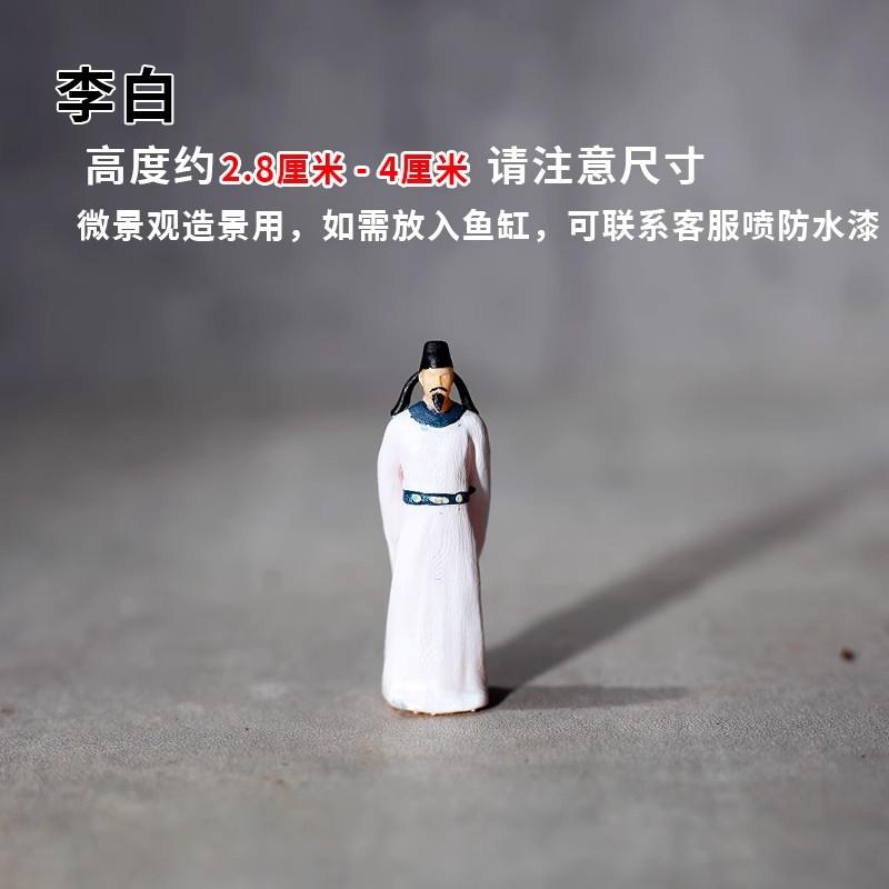 Qiaolin 3D-Druck Antikes Modell Miniaturlandschaft Li Bai Regenschirm Weibliche Bootsfrau Sandtisch Mini Resin Sandtisch Figuren