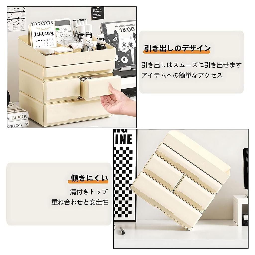 Vinnatsu Trinket Desktop Storage Flexible Small Item Desk Stylish Desktop Storage Box for Desk No Assembly Required Box, Drawer, Case, Combination,