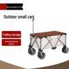 Foldable Outdoor Camping Cart