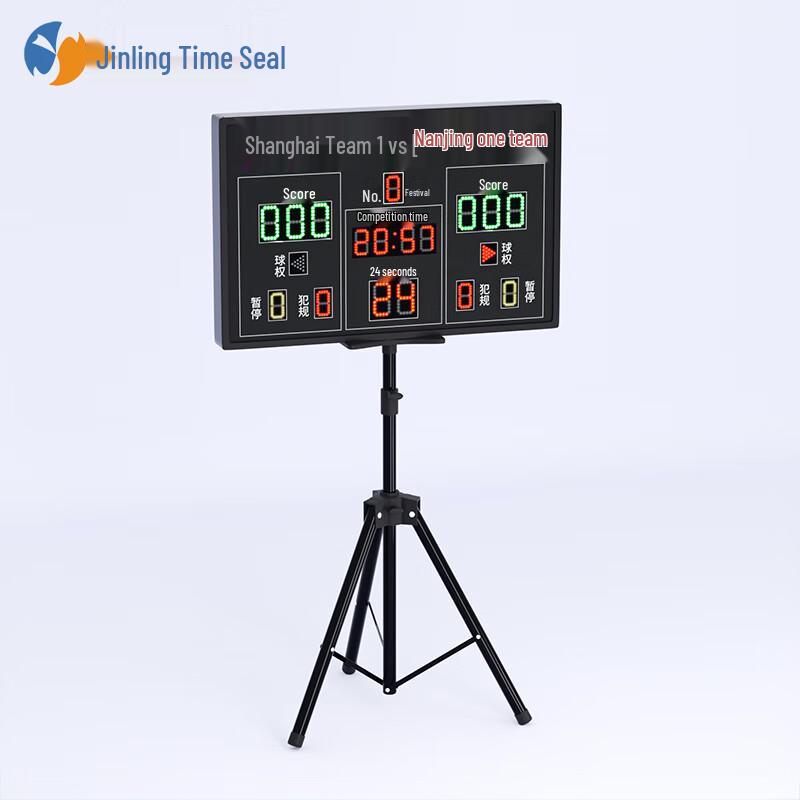 Mobile LED Basketball Scoreboard