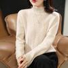 Women's Cable Knit Wool Sweater - High Neck, Thick, Long Sleeve, Autumn/Winter