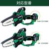 (Case Only) HiKOKI 10.8V/18V Cordless Handheld Chainsaw/Mini Chainsaw CS1210DD/CS1810DD Storage Case - Aenllosi