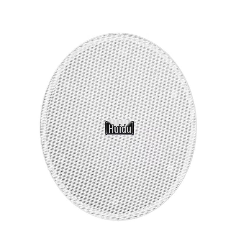 HuiDu Professional Public Address System Components (CN version)