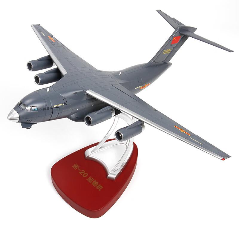 Y-20 Alloy Transport Aircraft Model