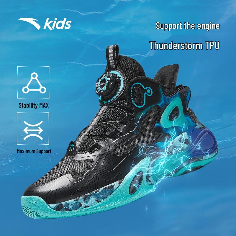 ANTA Kids Thunderstorm Basketball Shoes with Rotary Buckle 40