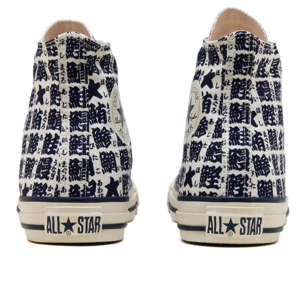 Converse All Star Unomi Hi wHite Navy 31316760 wHite Navy