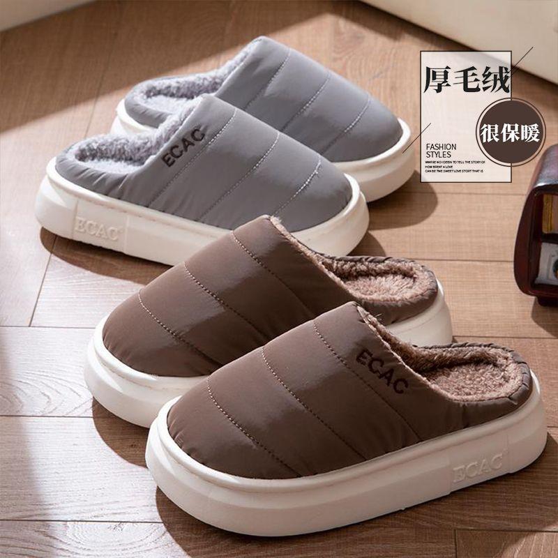 Waterproof cotton slippers men's new autumn and winter indoor home warmth thick bottom stepping on shit hair slippers women