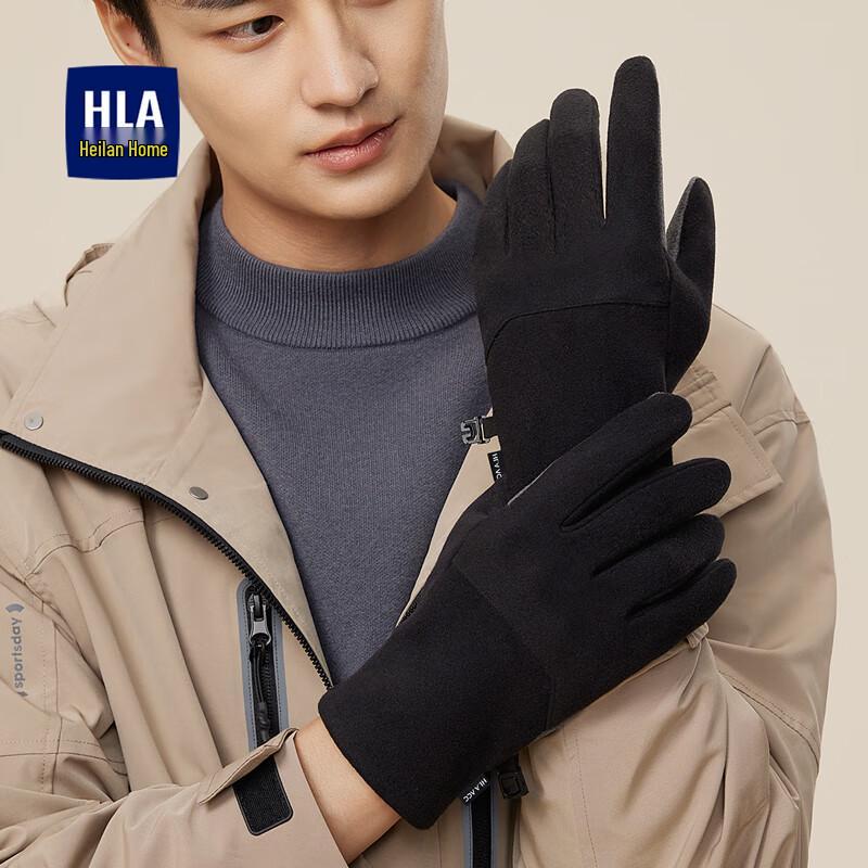 Men's Winter Warm Touchscreen Gloves