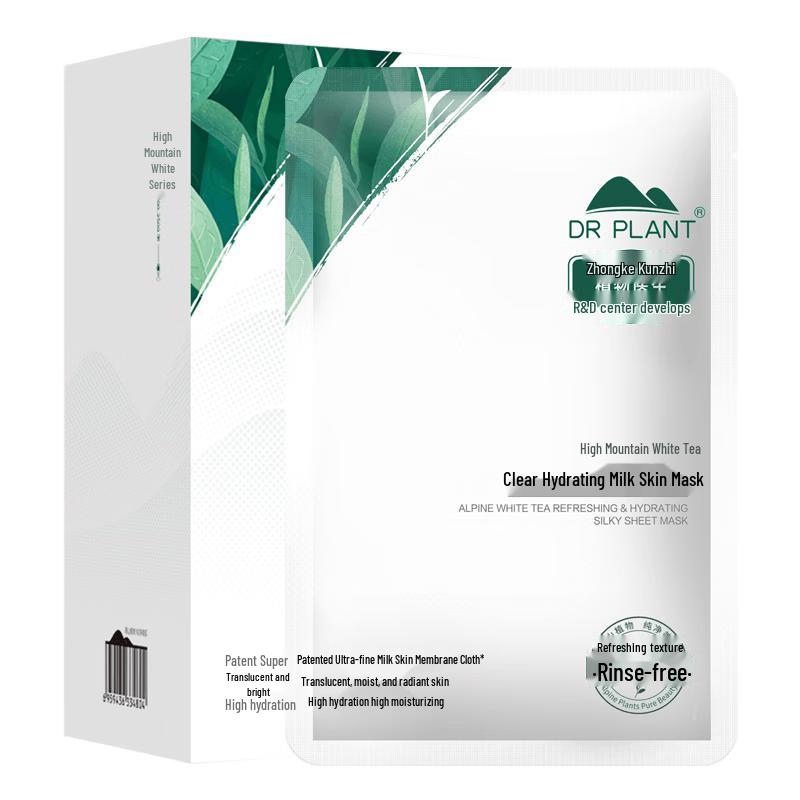 DR PLANT Alpine White Tea Milk Skin Mask