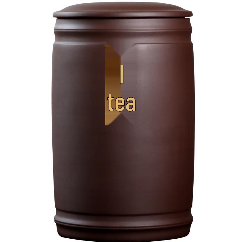 Zisha Purple Clay Tea Caddy