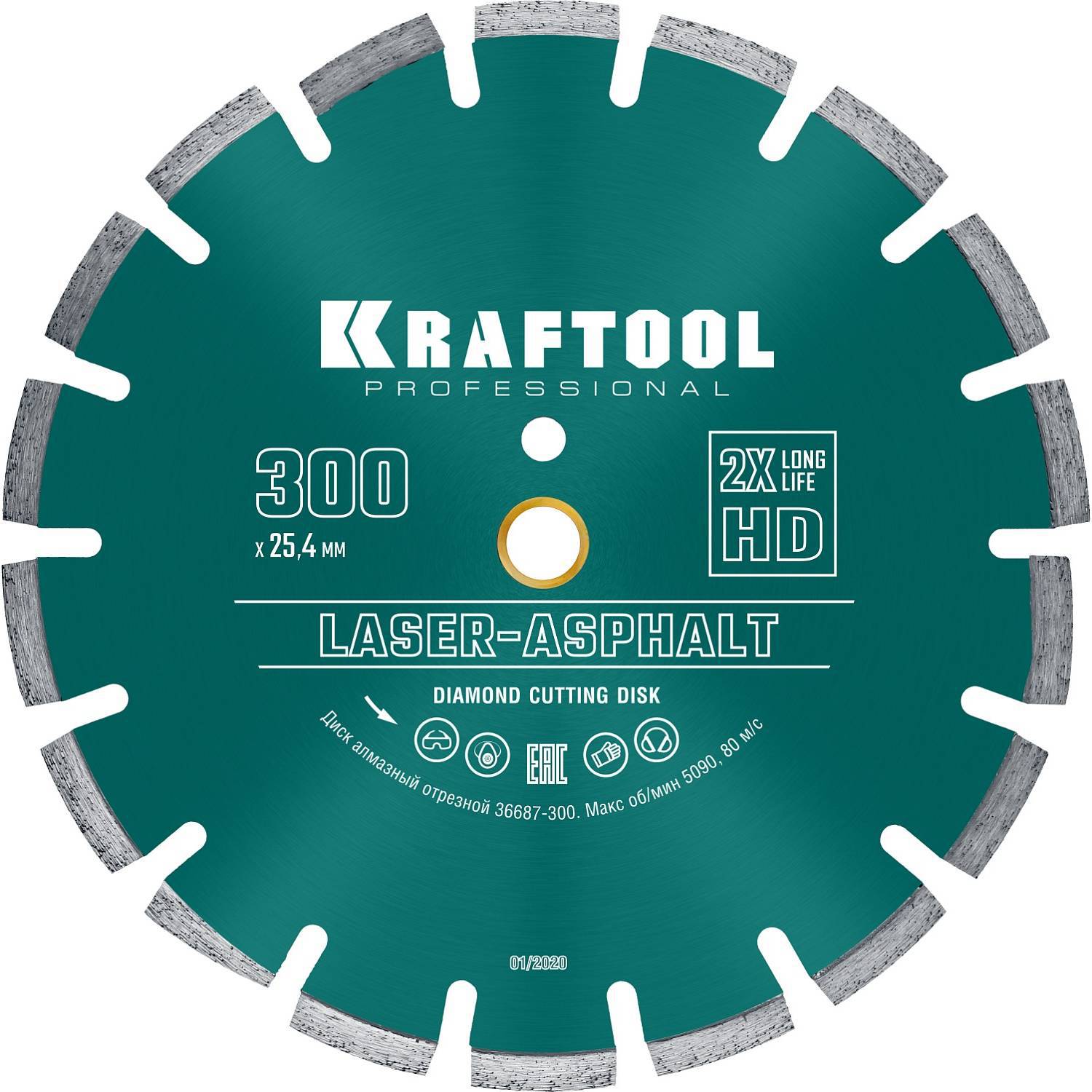 

Алмазный диск Kraftool 36687-300
