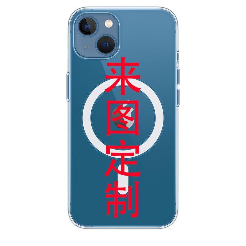 Magnetic transparent mobile phone case iPhone17 to figure personalized private LOGO Apple 15pm