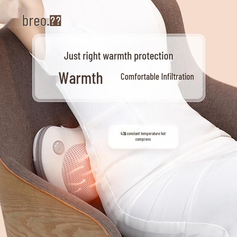 Breo BM-2 Multi-functional Heated Body Massager CN plug (adapter included)