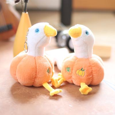 Cute Big Goose Plush Pendant Doll Cartoon Creative Pumpkin White Goose Bag Hanging Ornament Keychain Doll