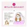 Hair Color for Black Hair Hoyu Beauty Lab Whipped Hair Color Sweet Brown 1 Agent 40g + 2 Agents 80mL + Serum 5mL + Bonus [Quasi-drug] 1 Piece (x 1)