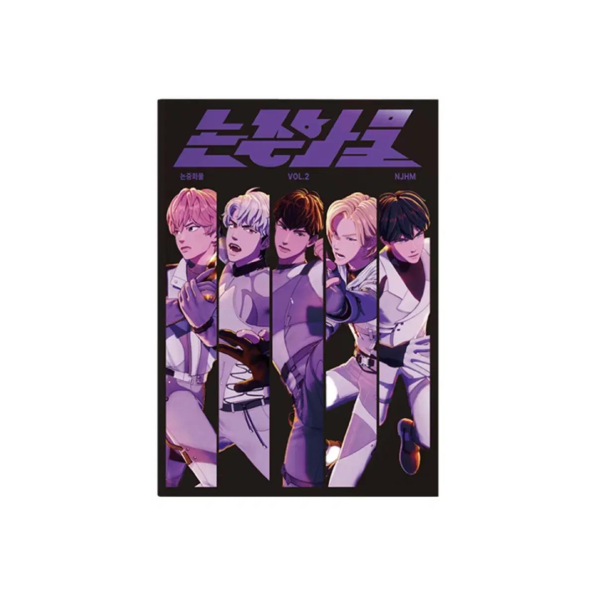 

Plave Cargo Vol. 2 Sell