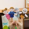 Family Finger Puppet Set for Parent-Child Play - Early Education & Kindergarten Teaching Aids
