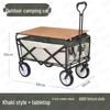JRZA Outdoor Camping Wagon