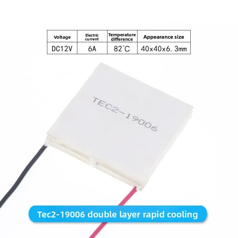 TEC1-12702-12703-12705-TEC112706-12708-12705-12703 Termoelektrik Soğutucu Peltier 40*40MM 12V Yeni yarı iletken soğutma