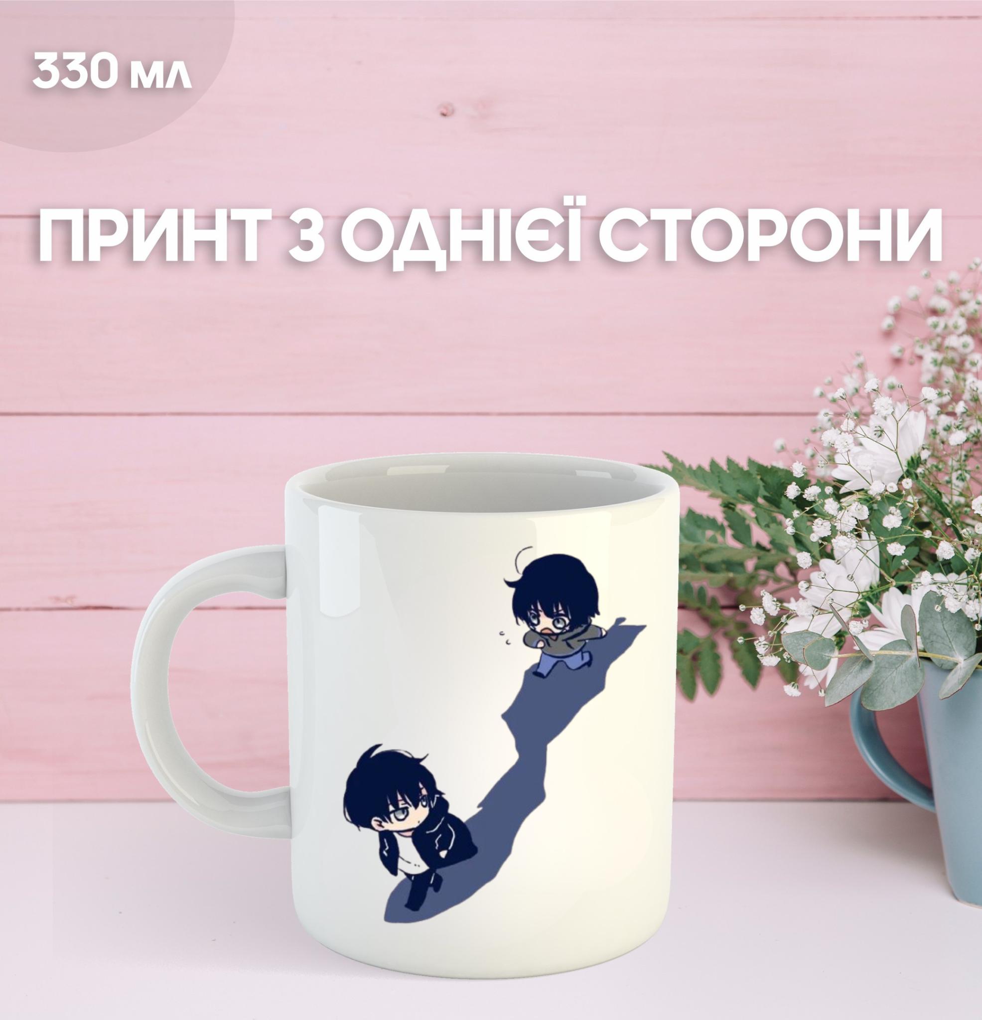 

Solo Leveling Mug Solo Leveling Printed Ceramic Cup 330ml 9.5 білий