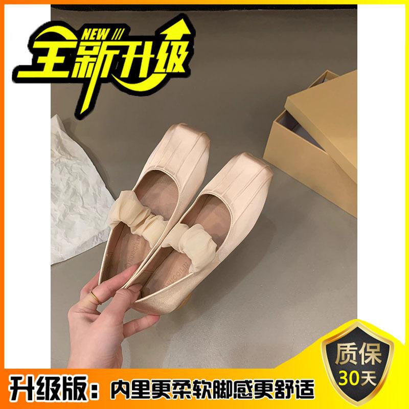 Flat-bottomed French Evening Breeze Gentle Single Shoes Women's Shoes 2025 New Summer Satin Square Head Ballet Ladyshoes